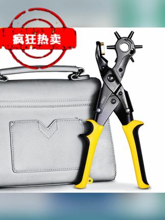 得力省力打孔钳皮带打孔器圆孔打眼打洞器腰带表带打孔机耐用 #打孔器  #打孔钳  #打孔器推荐  #打孔机  #打洞器