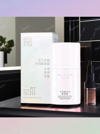 素颜霜脸部遮瑕学生党自然懒人霜提亮肤色保湿化妆打底 #素颜霜 #素颜霜推荐 #遮瑕素颜霜 #素颜霜提亮肤色 #懒人霜