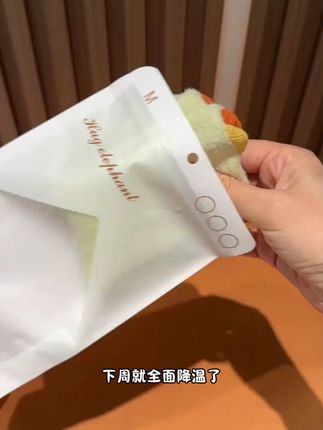 又要大幅度降温了,宝宝的袜子该换成这种加厚中筒的了!一整个软软糯糯的非常舒服,颜值也是超在线,颜色简约百搭又洋气,男宝女宝都能穿,现在3双才这个价格!赶快给娃安排上吧~ #宝宝袜子  #婴儿袜子  #中筒袜  #很哇塞的袜子  #母婴好物