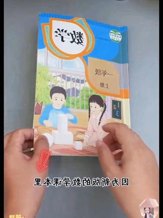 可擦彩铅 开学孩子要用到的可擦彩铅,不仅上色快丝滑流畅,就算画错了也能用橡皮擦下来,真的好用,推荐 #文具安利 #开学必备 #彩铅 #可擦彩铅