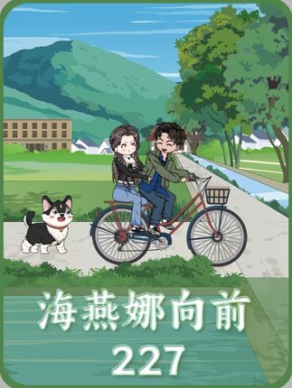 葛经理的花花肠子是要多点... #原创动画 #穿越