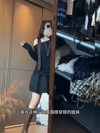 2025早秋款欧货设计感高级豹纹洋气气质时尚两件套套装251 2025早秋款欧货设计感高级豹纹洋气气质时尚两件套套装25112#学院风 #黑色系 #今天穿什么 #精致优雅 #穿出自己的风格