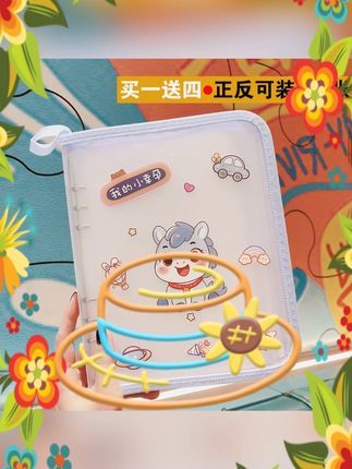 #孕妈产检本收纳包 #孕检便携包 #高颜值手提包 #文件资料收纳 #B超单保护包 孕妈产检本孕检便携高颜值收纳手提包文件资料建档报告B超单保护
