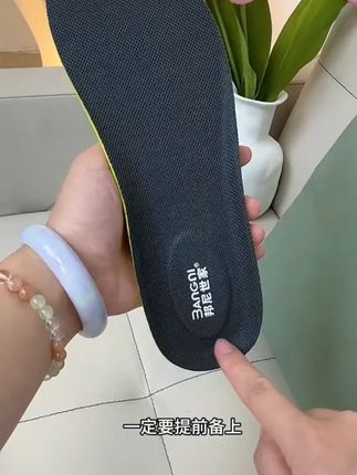 邦尼世家艾草鞋垫吸汗透气柔软舒适高弹鞋垫男士防臭吸汗透气#鞋垫 #艾草鞋垫 #吸汗鞋垫 #软鞋垫 #男士鞋垫