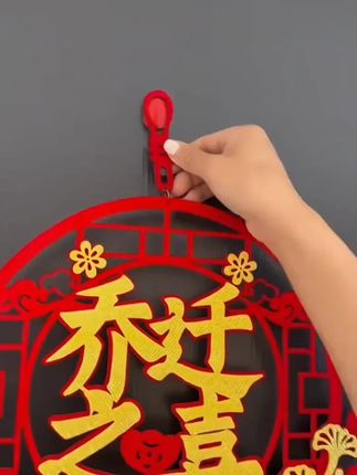 乔迁之喜装饰福字挂件新居客厅挂福布置新房搬家门挂装饰仪式用品 #挂装饰 #挂件 #福字挂件 #装饰 #装饰推荐