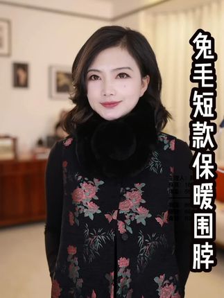 枫竺高端女装阿楠anan 兔毛秋冬短款保暖围脖女围巾64*14cm#围脖 #兔毛围脖 #保暖又好看 #氛围感 #美出高级感