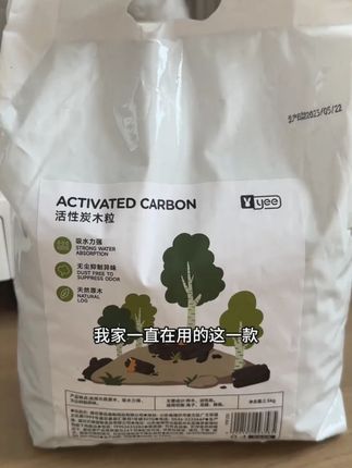 室内养兔觉得兔子尿味大的,可以试试这款活性炭木粒 #兔子 #新手养兔 #兔子垫料 #科学养兔 #萌宠好物