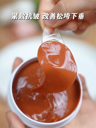 过了25岁一定要早早敷眼膜!别等到纹路找上门了才后悔~ #沉浸式 #眼部护理 #眼膜 #护肤 #亲测分享