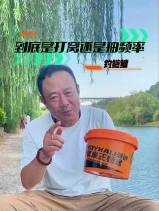 钓鲢鳙到底是该打窝还是抽频率,一个视频告诉你 #鲢鳙 #玉米窝料 #钓鱼 #抖音钓鱼人
