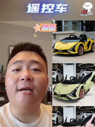 兰博基尼新款儿童电动车可坐人宝宝汽车网红玩具摇摇车四轮遥控车#电动车 #遥控车 #遥控车玩具 #儿童电动车玩具 #宝宝汽车
