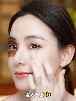 女人一上30,眼周的干纹细纹就藏不住,素颜没自信 这个可贝尔冰醒抚纹眼膜,真的可以用起来。眼周肌肤胶原嘭弹,素颜也自信  #女生必备 #美妆好物