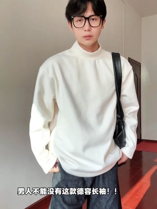报告,阿sr秋冬德绒打底衫来了#男生穿搭 #今天穿什么 #秋冬穿搭 #打底衫