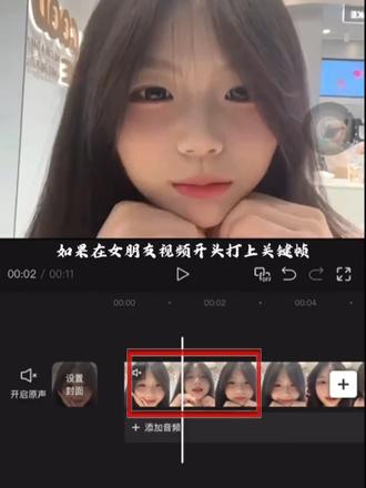 恭喜你,今天又学会了“520立体轮播”效果 #剪辑教程 #视频剪辑 #520 素材来源:maiiiiooii