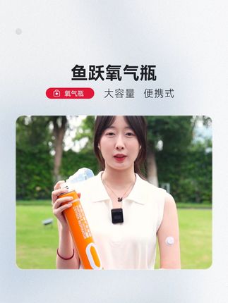 随心吸氧 轻巧便携 #氧气瓶#氧气#高反#缺氧#旅游