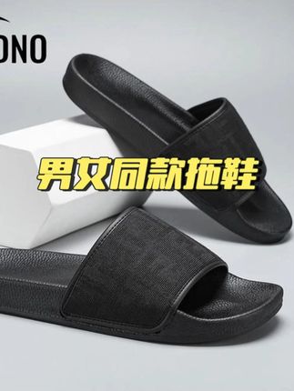 超好看的拖鞋来啦!穿着洋气又百搭!赶紧安排上!#好穿又好搭 #拖鞋 #鞋子分享 #源头工厂 #好鞋推荐