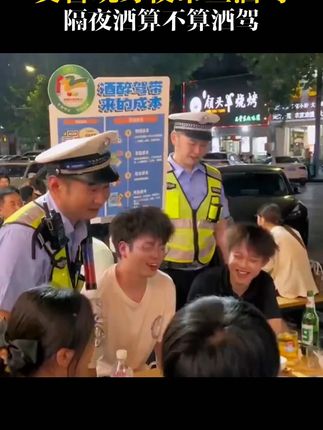 男子喝酒后找了代驾,交警绕过代驾,让副驾吹酒精检测仪,交警: #便携式酒精测试仪 #酒精检測仪 #超便宜超划算 #专测隔夜酒 #交通安全