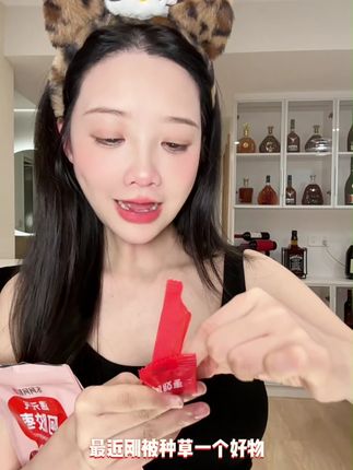 阿胶枣要吃就要吃东阿县的,女生吃的越早越好,这个价格这个品质含金量真的绝了#阿胶枣 #零食 #亲测分享 #超便宜划算