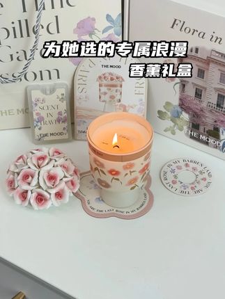 纠结了好久最终定了这款,就想给她一份小惊喜#香氛 #礼物 #送女友 #送女友礼物 #情侣
