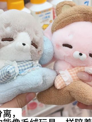 好希望能一直陪伴着我呀~  #handspupu  #abfun  #毛绒公仔