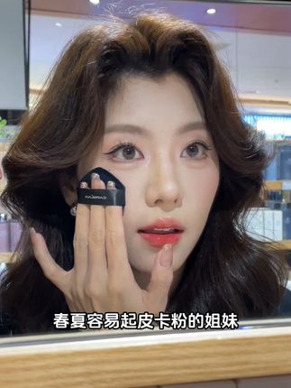 夏季出游脸不‘油’定妆是关键!!一整天不花妆 #出门必备  #定妆粉 #紫色粉饼