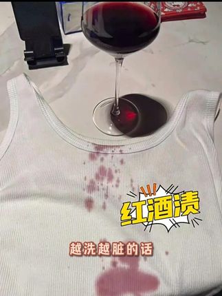 衣服上有汗渍、笔渍、水果渍等难清洗的,你就用这衣物渗透剂 效果不输进口#衣领净  泡沫绵密深层洁净#洗衣服就靠它了 #衣物渗透剂 #清洁神器 #污渍轻松去除