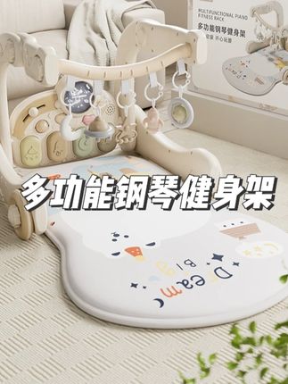 婴儿脚踏钢琴健身架学步车0一1岁3个月6益智早教新生幼儿宝宝 #婴儿钢琴健身架 #宝宝钢琴健身架 #幼儿钢琴健身架 #宝宝学步车 #益智学步车