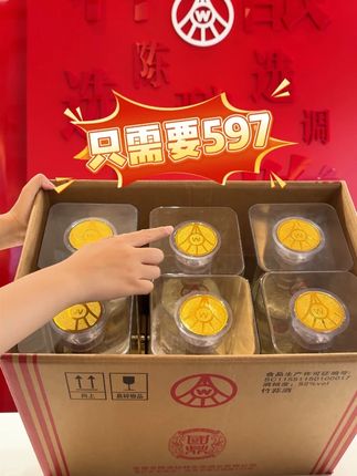 喝酒不花冤枉钱!五粮液仙林生态国鼎欧根纱,52°浓香风格,单瓶不过百!