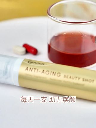 抗衰届的天花板来了,大牌护肤品有的成分通通加进去,从细胞内部开始发生改变,焕活肌肤往往需要内里调养,这一切其实没那么困难,每天一支小金棒即可助力~ #好物推荐🔥 #女性保养