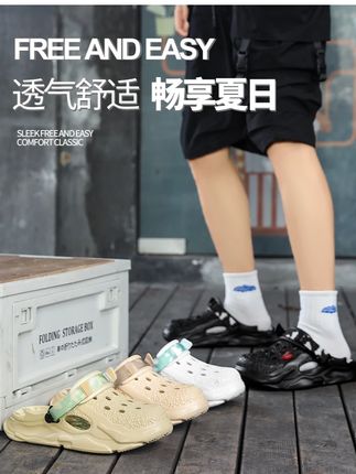 查尔斯桃心#洞洞鞋推荐 男夏季外穿厚底半拖防滑凉拖鞋情侣两穿沙滩凉鞋#夏季新款 #百搭鞋子 #透气舒适 #平价好物