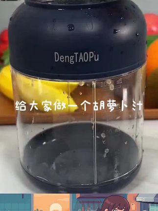 灯桃铺带电量显示1400ML大容量50叶刀榨汁机便捷式多功能 #厨房好物 #榨汁机 #榨汁杯 #便携榨汁机