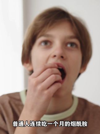 男士烟酰胺片!多重营养,快点试试吧 #烟酰胺