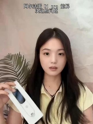 阿尔法蛋 D1Pro:学习搭子界的卷王,谁用谁知道香! #词典笔