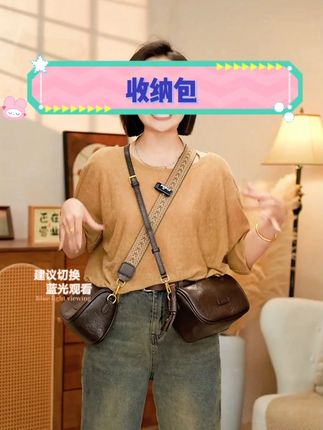#包包 #单肩包 #斜挎包 #女包 #托特包 ins斜挎包美拉德复古包包女2025早秋新款爆款时尚百搭单肩斜挎包