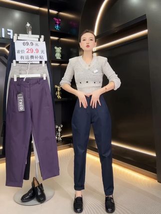 【运费补贴】早秋西装哈伦裤女款2025春秋新款高腰显瘦烟管直 #限时秒杀 #哈伦裤 #九分裤 #显瘦穿搭 #显高显瘦显腿长