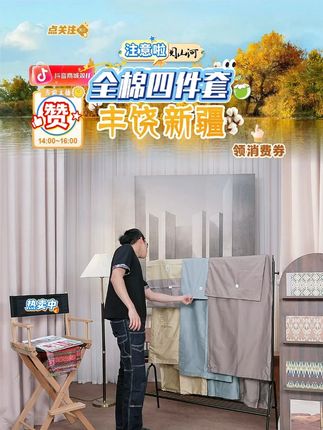 新款高端轻奢60支全棉四件套纯棉刺绣被套 #全棉四件套 #纯棉四件套 #全棉四件套床上用品 #床上四件套推荐 #好物推荐 @DOU+小助手 @DOU+上热门