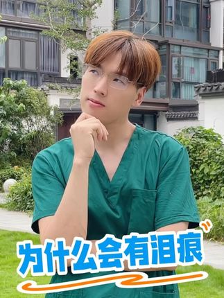 猫狗去泪痕真没那么难,家里猫狗还在被泪痕困扰的,真的要试试这款泪痕液#宠物去泪痕 #泪痕 #泪痕液 #新手养宠 #养狗经验分享