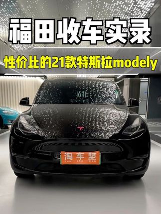 “能修不换”让你的爱车增值上万!#二手车 #特斯拉modely #特斯拉 #深圳二手车