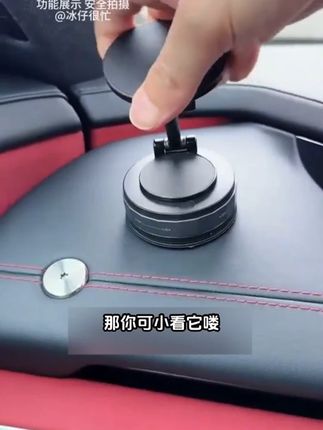 车里导航,拍照,娱乐都可以,确实好用 这支架牛不牛? #汽车手机支架 #磁吸支架 #车载好物