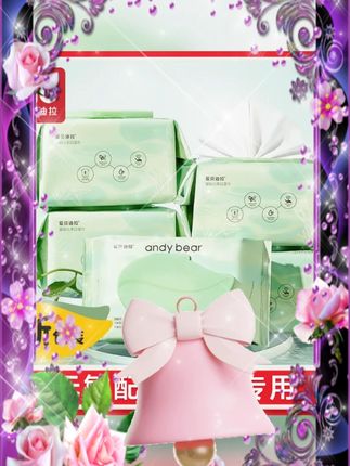 #爱贝迪拉婴儿湿巾 #新生儿手口湿巾 #宝宝屁湿巾 #幼儿湿巾 #家庭装湿巾 爱贝迪拉婴儿湿巾纸新生儿手口专用屁宝宝幼儿童家庭实惠装家用