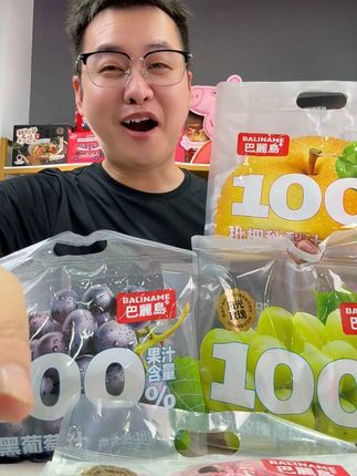 巴丽岛果汁 100%青提/水蜜桃/枇杷秋梨/葡萄 #临期食品 #果汁 #夏日饮品 #好货分享 #饮品