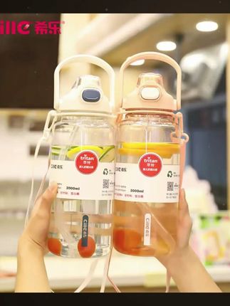 国货 希乐大容量男女高颜值tritan吸管杯双饮便携塑料运动大水壶 #多喝水哦 #吸管杯 #多喝水 #大容量水杯 #希乐水杯