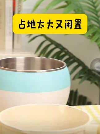 辅食工具没选对,费时费力又费妈,宝妈快来试试这款苏泊尔智能立体速炖bb煲#电炖锅 #bb煲 #辅食锅 #宝宝辅食 #好物推荐🔥