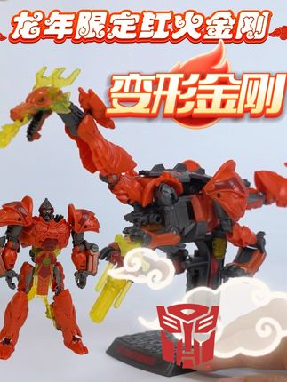 鹿子也的玩具屋