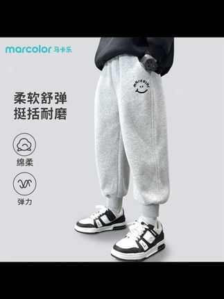 这个裤子还挺好看的,质量也挺好的,面料舒服耐磨,透气性很好,而且穿起来也很好搭配还蛮帅气的 #马卡乐 #运动卫裤男女同款 #舒适耐磨 #潮流帅气 #百搭神裤