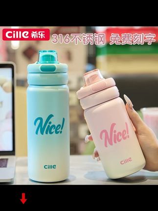 CILLE/希乐保温杯小学生杯子带吸管杯学生水杯弹跳随手杯儿童水壶#希乐保温杯  #小学生水杯  #带吸管水杯  #儿童水壶  #保温杯