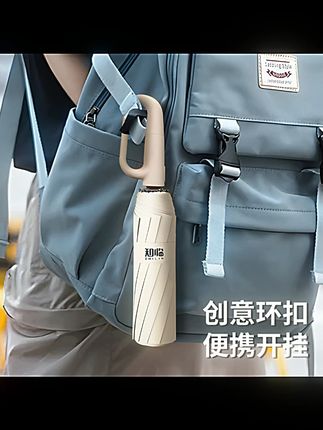 新品升级反向环扣全自动加大环扣雨伞便携抗风女晴雨两用双人防晒#便携雨伞 #反向环扣 #抗风雨伞 #晴雨两用 #防晒伞