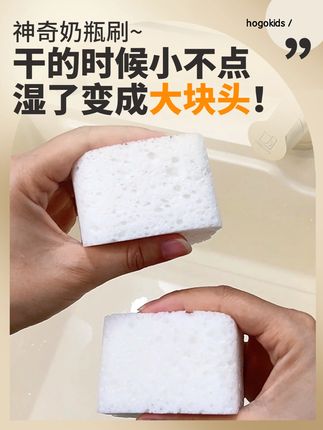 谁能想到这薄薄一片,是木浆奶瓶刷,还是五合一设计的 #奶瓶清洁剂    #奶瓶刷    #世喜新生儿奶瓶    #母婴好物   #孕期知识