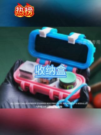 谁想出来了这个#巧克收纳盒 #巧克粉 #收纳盒 #收纳盒推荐