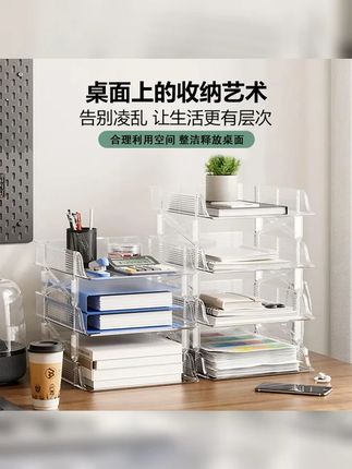简约风格,整理能手,让我们的办公室更加井然有序!今天给大家介绍一个超级实用的办公小助手 ZB透明书架桌面文件收纳架。这款收纳架不仅外观简约大方,而且实用性爆表,非常适合忙碌的办公族们。它采用透明设计,方便我们查找文件,让工作更加高效。而且,它的容纳空间非常大,无论是文件 书籍还是办公用品,都能轻松收纳。除此之外,它还有多个层架设计,可以让物品分类摆放,一目了然。当然,最让我们满意的是它的稳定性。无论你放在哪个角落,它都能稳稳地站立,不会轻易翻倒。所以,如果你想要提高工作效率,打造一个整洁的办公环境,那么这款ZB透明书架桌面文件收纳架绝对是你的不二之选。快把它带回家吧!记得点击购买链接哦! #桌面置物架 #置物架 #文件收纳架 #视频同款点击购买 #书本收纳置物架