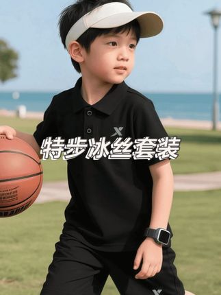 这种极简风的Polo衫上身真的太高级了太气质了,搭配透气网又凉快又有型,小男孩穿上干干净净的还特别有型#特步儿童 #儿童polo衫 #儿童运动套装 #儿童休闲套装 #男童童装
